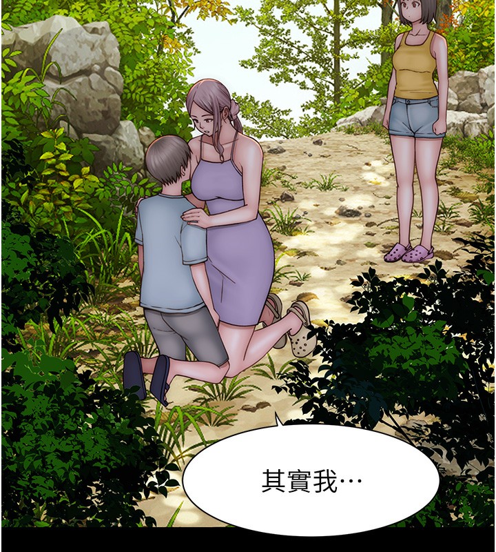 第76话-这是妈妈的「工作」♥ - 第168.jpg页