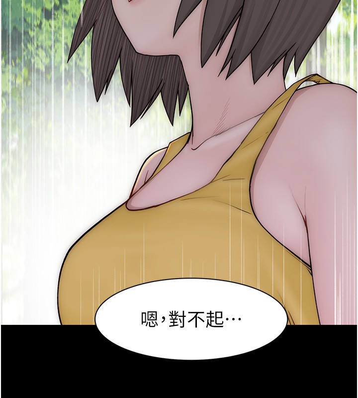 第76话-这是妈妈的「工作」♥ - 第174.jpg页