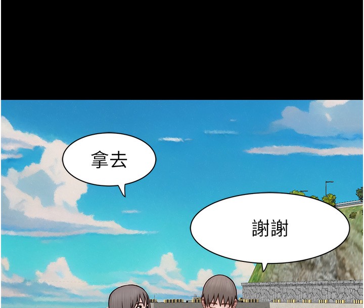 第76话-这是妈妈的「工作」♥ - 第179.jpg页