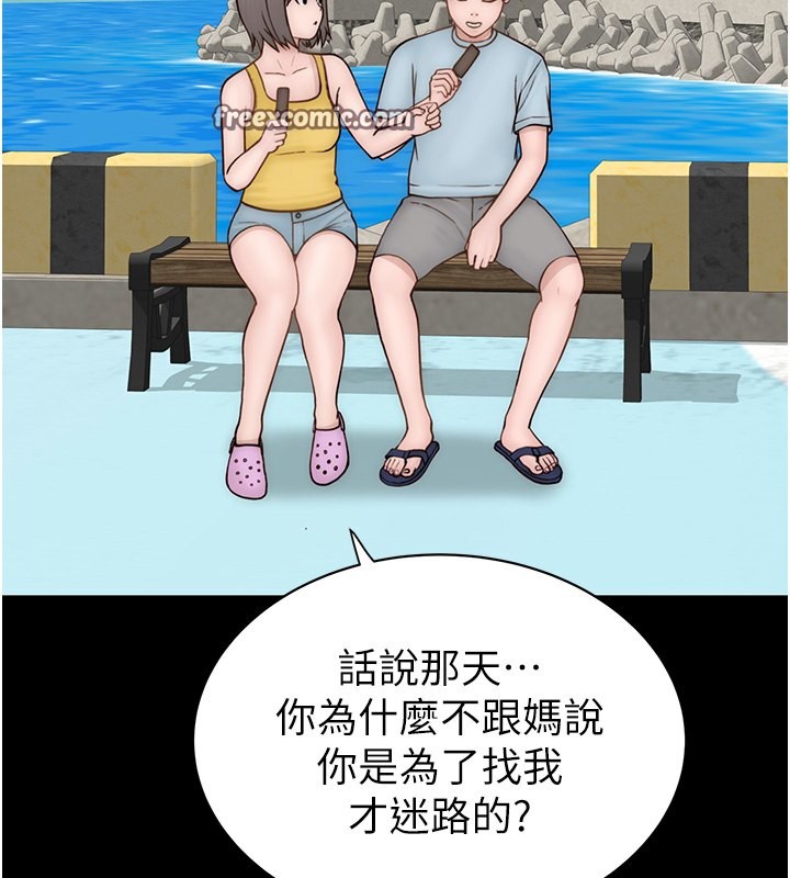 第76话-这是妈妈的「工作」♥ - 第180.jpg页