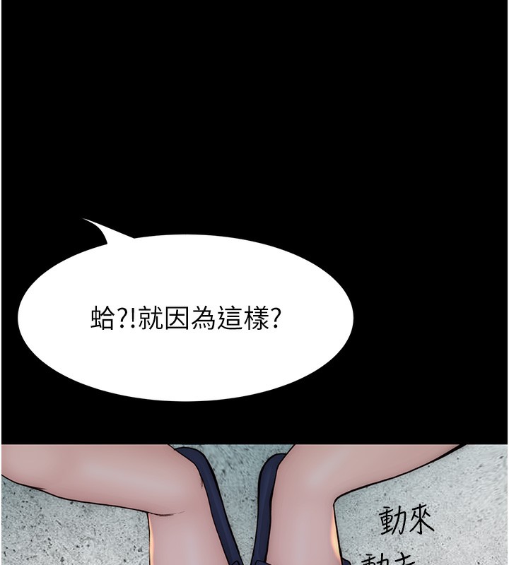 第76话-这是妈妈的「工作」♥ - 第184.jpg页