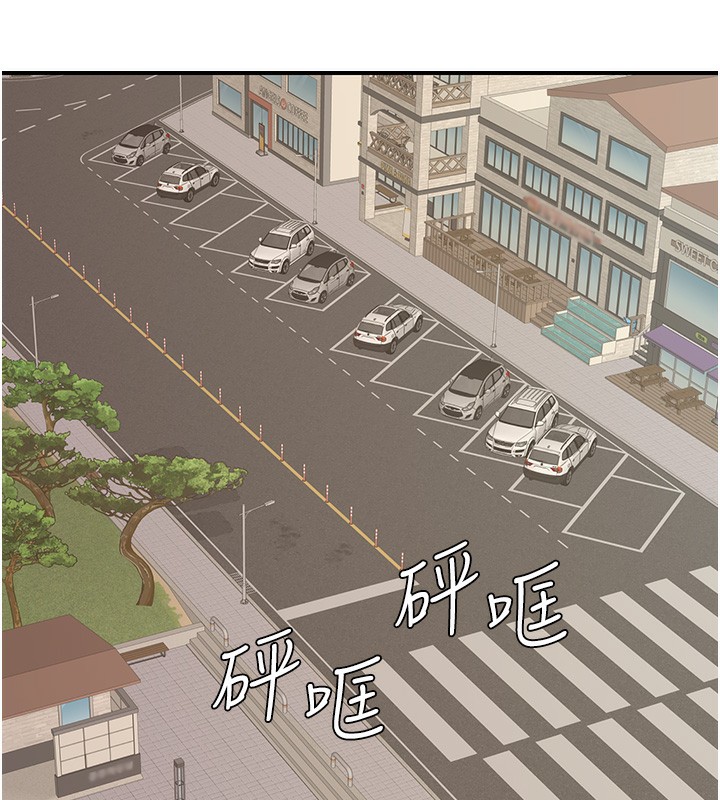 第76话-这是妈妈的「工作」♥ - 第201.jpg页