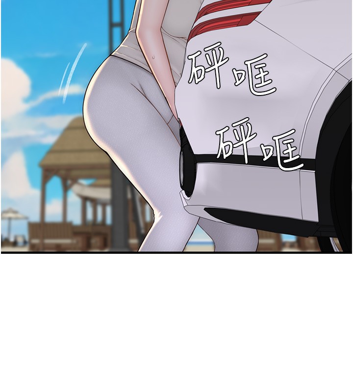 第76话-这是妈妈的「工作」♥ - 第205.jpg页