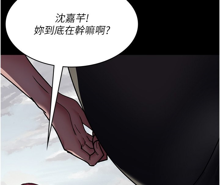 第81话-是那婊子干的好事!! - 第4.jpg页