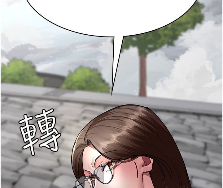 第81话-是那婊子干的好事!! - 第16.jpg页