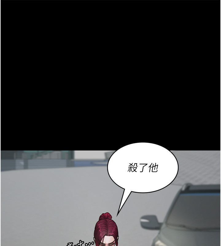 第81话-是那婊子干的好事!! - 第22.jpg页