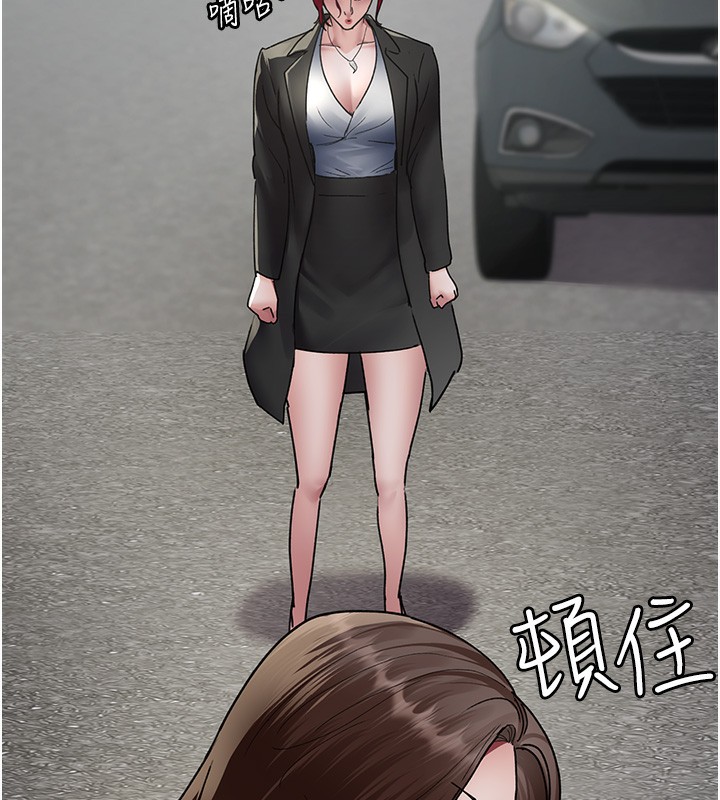 第81话-是那婊子干的好事!! - 第23.jpg页