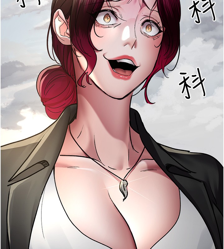 第81话-是那婊子干的好事!! - 第27.jpg页