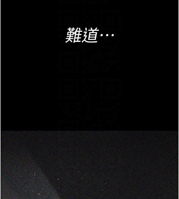 第81话-是那婊子干的好事!! - 第35.jpg页
