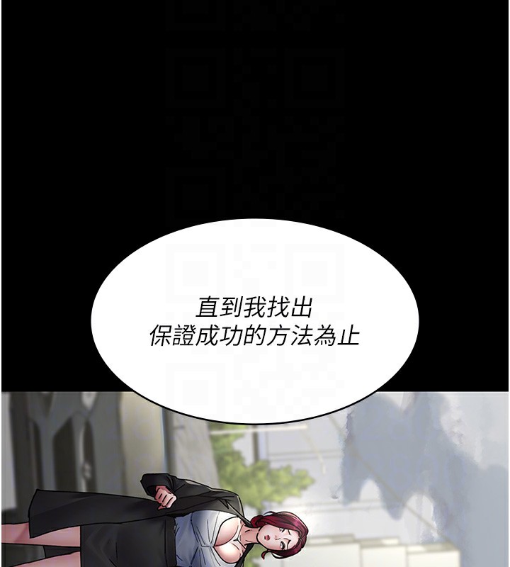 第81话-是那婊子干的好事!! - 第52.jpg页