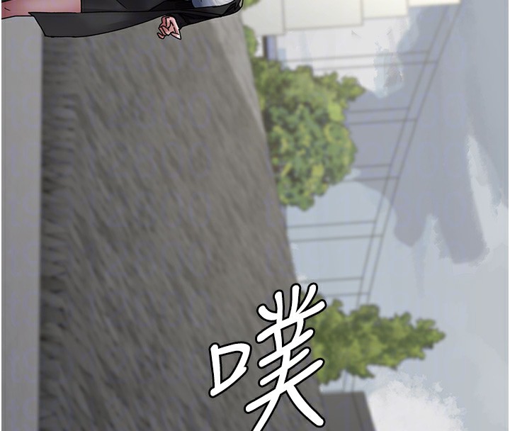 第81话-是那婊子干的好事!! - 第53.jpg页