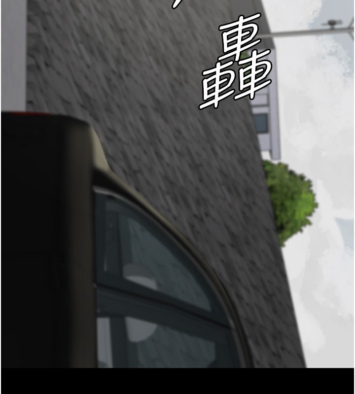 第81话-是那婊子干的好事!! - 第54.jpg页