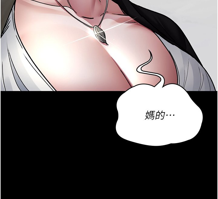 第81话-是那婊子干的好事!! - 第57.jpg页