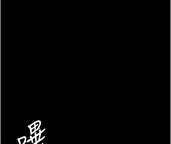 第81话-是那婊子干的好事!! - 第72.jpg页