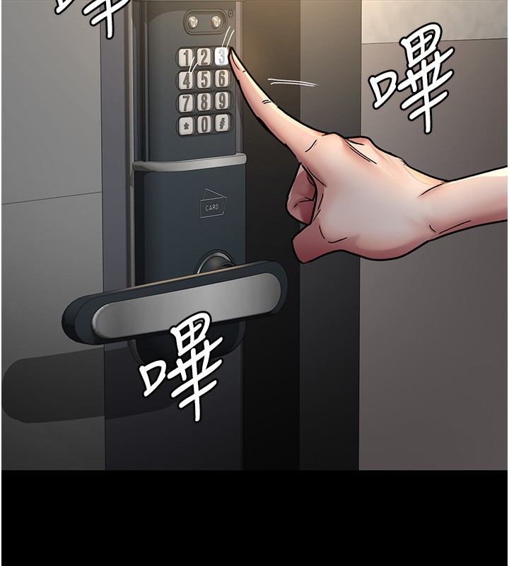 第81话-是那婊子干的好事!! - 第73.jpg页