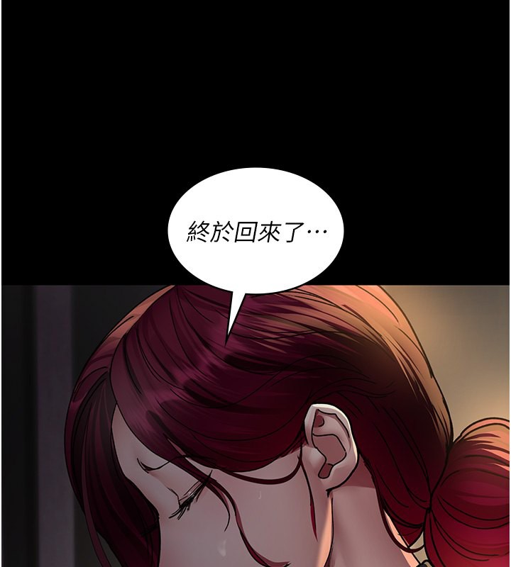第81话-是那婊子干的好事!! - 第77.jpg页