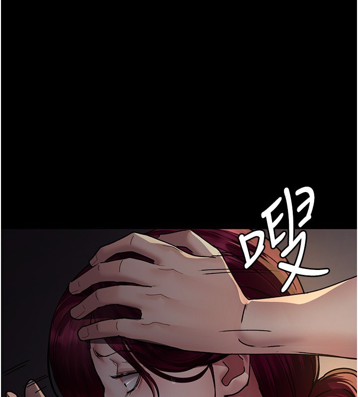 第81话-是那婊子干的好事!! - 第79.jpg页
