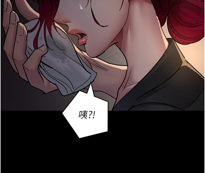 第81话-是那婊子干的好事!! - 第80.jpg页