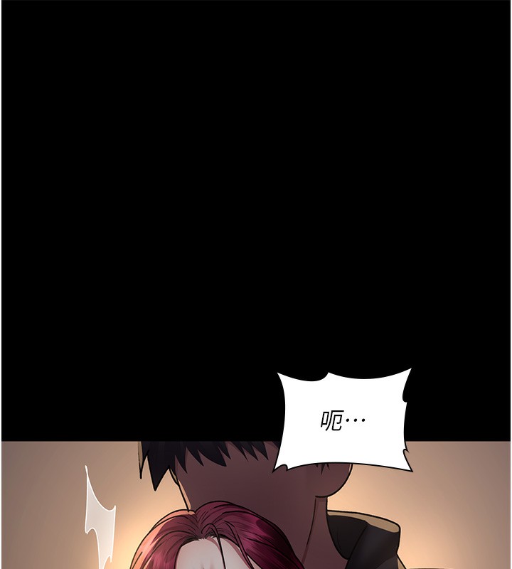第81话-是那婊子干的好事!! - 第82.jpg页