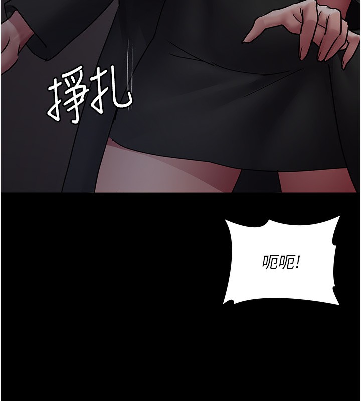 第81话-是那婊子干的好事!! - 第84.jpg页