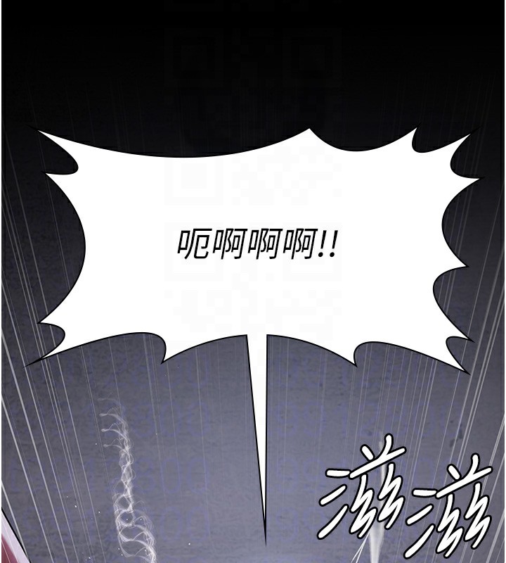 第81话-是那婊子干的好事!! - 第95.jpg页