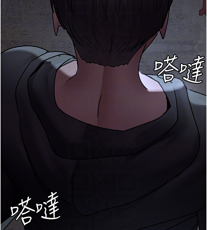 第81话-是那婊子干的好事!! - 第117.jpg页