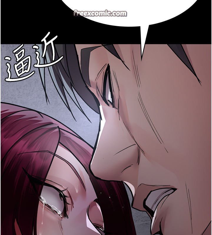第81话-是那婊子干的好事!! - 第120.jpg页