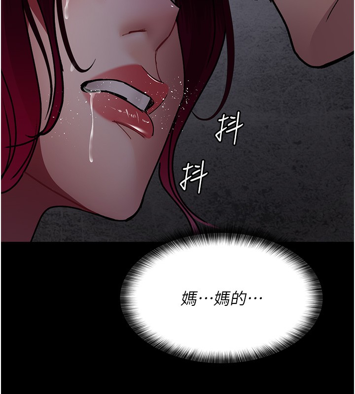 第81话-是那婊子干的好事!! - 第121.jpg页