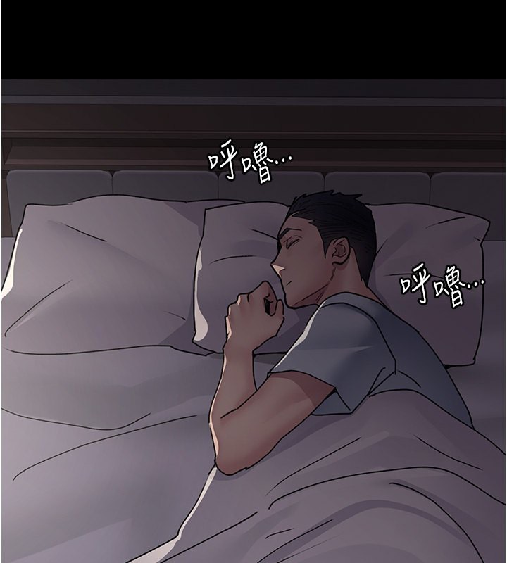 第81话-是那婊子干的好事!! - 第153.jpg页
