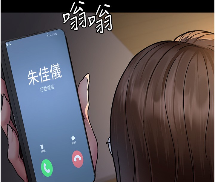 第81话-是那婊子干的好事!! - 第159.jpg页