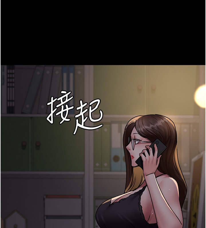 第81话-是那婊子干的好事!! - 第161.jpg页
