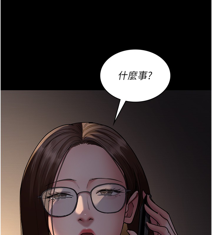 第81话-是那婊子干的好事!! - 第164.jpg页