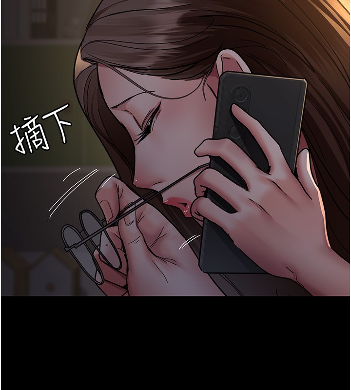 第81话-是那婊子干的好事!! - 第170.jpg页