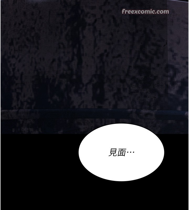 第81话-是那婊子干的好事!! - 第180.jpg页