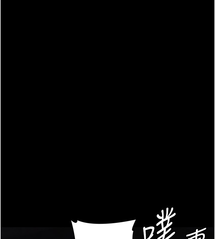 第81话-是那婊子干的好事!! - 第193.jpg页