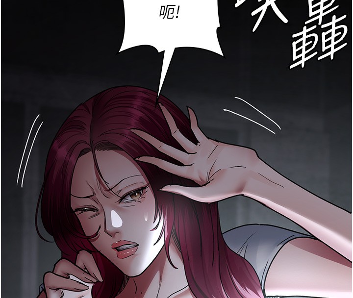 第81话-是那婊子干的好事!! - 第194.jpg页