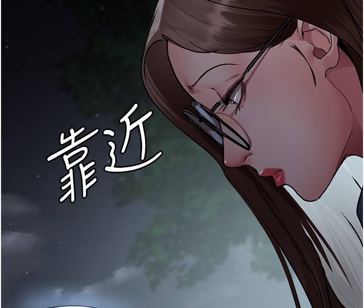 第81话-是那婊子干的好事!! - 第204.jpg页