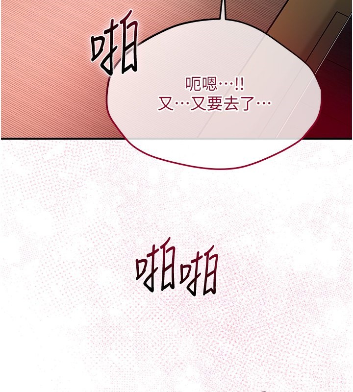 第28话-我…我又要去了… - 第3.jpg页