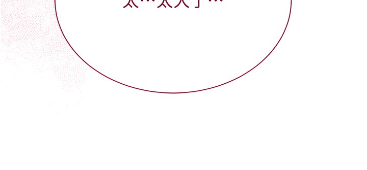 第28话-我…我又要去了… - 第6.jpg页