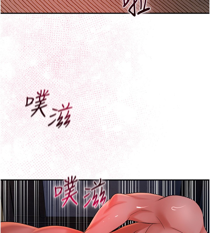 第28话-我…我又要去了… - 第9.jpg页