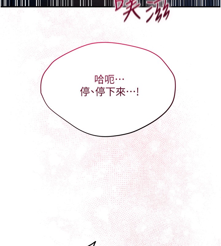 第28话-我…我又要去了… - 第12.jpg页