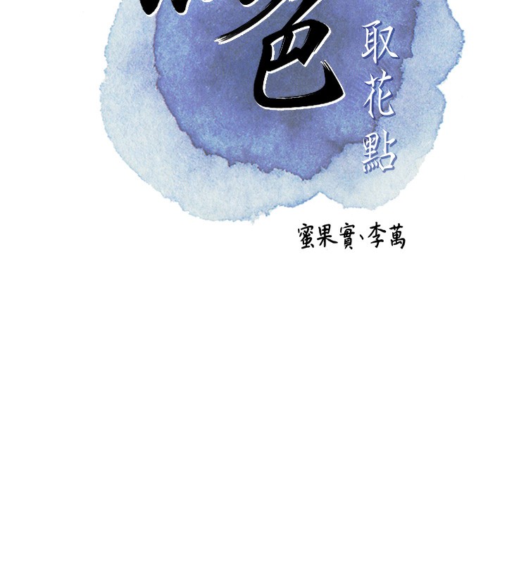 第28话-我…我又要去了… - 第22.jpg页