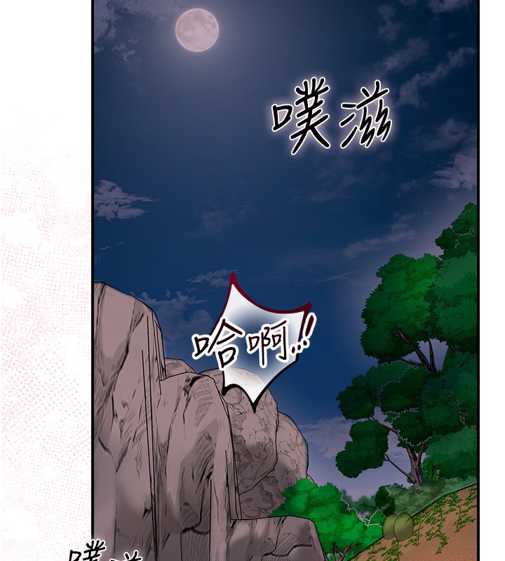第28话-我…我又要去了… - 第25.jpg页