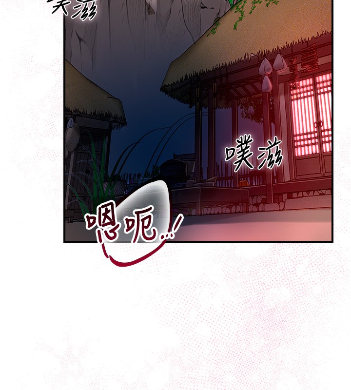 第28话-我…我又要去了… - 第26.jpg页