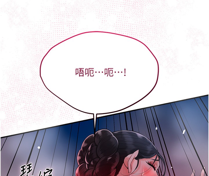 第28话-我…我又要去了… - 第27.jpg页