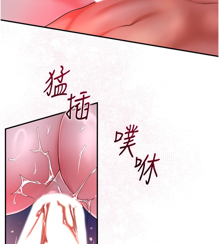 第28话-我…我又要去了… - 第29.jpg页
