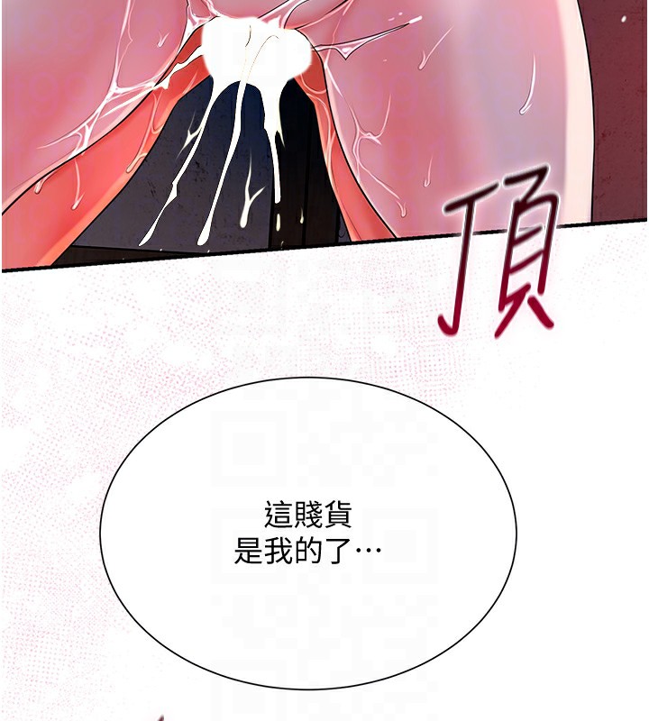 第28话-我…我又要去了… - 第32.jpg页