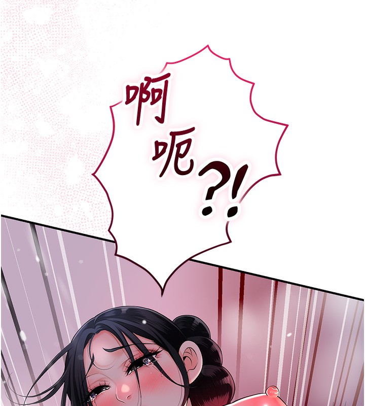 第28话-我…我又要去了… - 第37.jpg页
