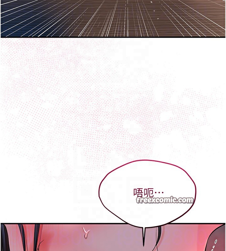 第28话-我…我又要去了… - 第45.jpg页