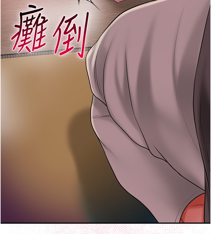第28话-我…我又要去了… - 第51.jpg页